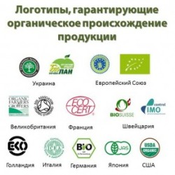 Organic-Logo