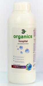organics_hospital