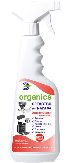 organics_kuhnya_ot_nagara