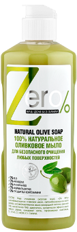zero_olive_soap
